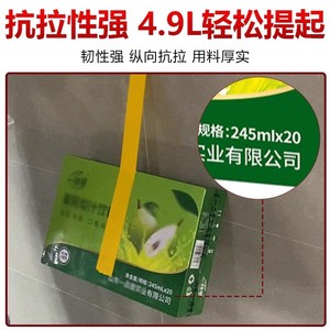 Double Sided Adhesive Tape 0.2mm Thick High Viscosity Mesh No Residue Home Use Carpet Tile Splicing - Product Image 3