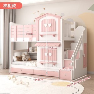 Letto a Castello Multifunzionale Minimalista in Legno Massello per Bambini con Scivolo, a Due Piani, Alto e <span class=keywords><strong>Basso</strong></span>, Castello Rosa a Forma di Albero per Madre e Figlia - Product Image 4