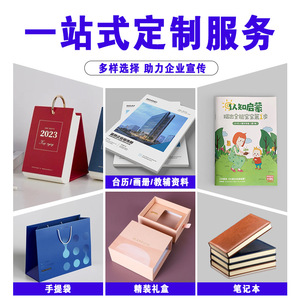 Impresión de Folletos Personalizados Tamaño A4 Impresión a Cuatro Colores Suministro de Fábrica de Hangzhou - Product Image 2