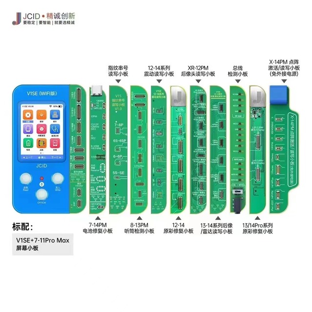 JCID V1S Pro Programmer Compatible with PRO1000S/V1SE BGA70/110/315 Module NAND Read/Write Battery Dot Matrix Projector Repair