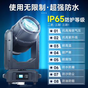 Projecteur à faisceau mobile étanche Jiechuang Neptune 380W 480W 580W pour éclairage de scène extérieur - Product Image 2