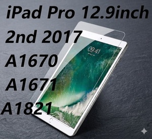ตัวป้องกันหน้าจอแบบกระดาษ ใช้ได้กับไอแพดโปรรุ่นที่ 2 ปี 2017 12.9 นิ้ว A1670 A1671 A1821 - Product Image 1