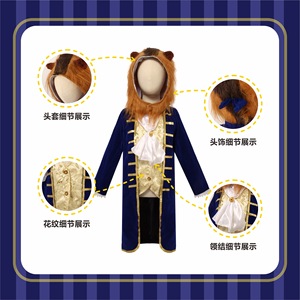 Costume de la Belle et la Bête pour enfants, tenue de fête cosplay pour filles et garçons avec masque de lion inclus - Product Image 3