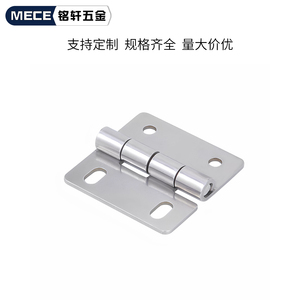 Charnière de porte d'armoire Mece à trou de fixation simple face en acier inoxydable 304, usage industriel robuste - Product Image 5