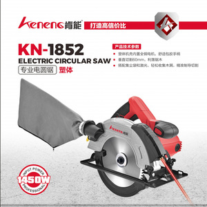 Sierra Circular Eléctrica de 7 Pulgadas Profesional para Cortar Madera con Guía Láser para Uso en Taller - Product Image 4