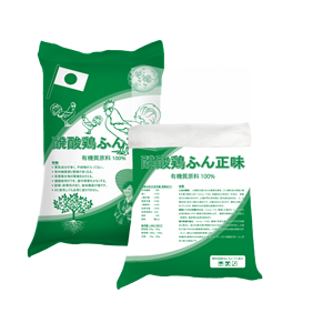Sac tissé en PP de 25 kg pour l'emballage d'engrais organiques, usage agricole, fabriqué au Vietnam - Product Image 2