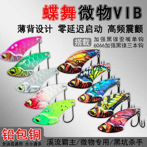 เหยื่อปลอม Huashengda VIB Lure 102 แบบโลหะ สำหรับตกปลาขาวและปลาชับ - Product Image 3