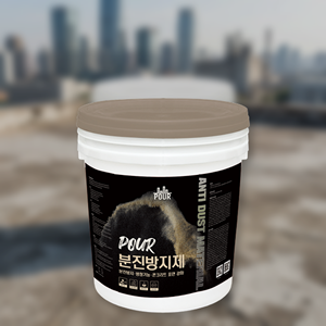 Revêtement anti-poussière pour toiture et sol, durcisseur de surface pour dalles extérieures et traitement des sols apparents - Product Image 1