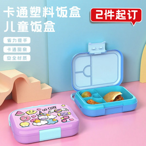 Boîte à lunch en plastique alimentaire 1-3L portable avec 3 compartiments pour enfants, usage scolaire - Product Image 4