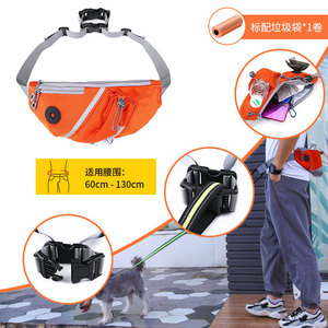 Cinturón de Correr con Correa para Mascotas de 60cm-130cm, Impermeable, para Entrenamiento de Perros, Paseos y Deportes al Aire Libre - Product Image 1