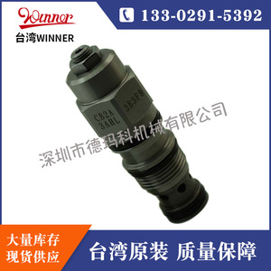 Vanne d'équilibrage hydraulique Winner CB2A3AHL pour applications d'huile haute pression de machines de vulcanisation - Product Image 2