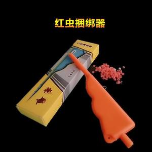 Dispositif d'appâtage amélioré pour vers de sang, outil de fixation de vers rouges de deuxième génération, clip de pêche en plastique pour eau douce, élastique - Product Image 3