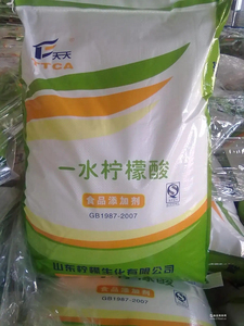 Acide citrique monohydraté de qualité alimentaire 99 % pur, additif aigre, poudre d'acide citrique anhydre CAS : 77-92-9 - Product Image 6