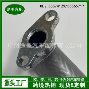 Tuyau de retour de turbocompresseur Buick Chevrolet Cruze 55574129 pour remplacement et réparation de la pièce de tuyauterie - Product Image 5