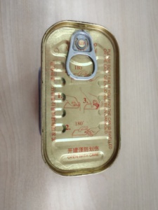 Boîte trapézoïdale rectangulaire à col carré et à extrémité ouverte facile 198g/340g pour corned beef et mouton - Product Image 5