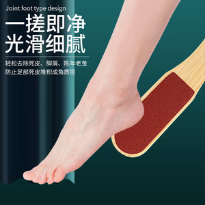 Râpe à pieds en bois avec pierre ponce pour usage domestique, éliminateur de callosités, exfoliant pour talons, outil de pédicure - Product Image 1