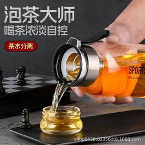 Sports <b>Water</b> <b>Bottle</b> Glass With <b>Filter</b> 1000Ml Portable Mug For Drinking And Tea Preparation - Product Image 4