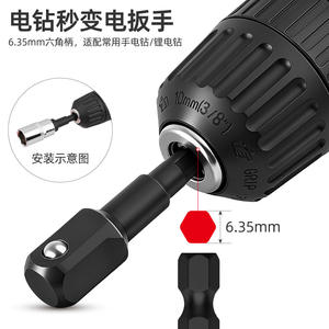 ชุดอะแดปเตอร์ไฮสเปค 12 ชิ้น ขนาด 1/4 3/8 1/2 นิ้ว ผลิตจากเหล็กโครเมียมวาเนเดียม ชุดซ่อมปลอกหุ้มสำหรับสว่านไฟฟ้าและประแจ - Product Image 3