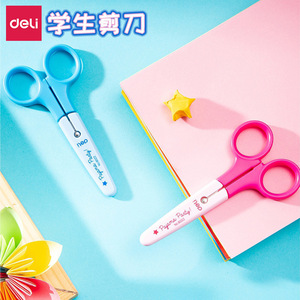 Deli Student Scissors 12.5Cm Stainless Steel Straight Blade With Hand Protector For School Craft Art Cutting Blue Pink Mixed - Product Image 1
