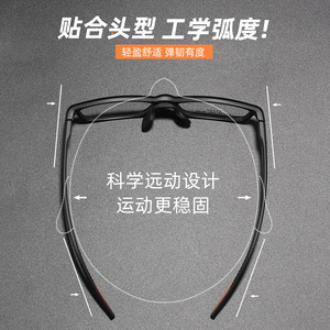 Nouvelle monture de lunettes de sport pour hommes, en résine légère TR90, modèle 25502, origine Danyang - Product Image 3