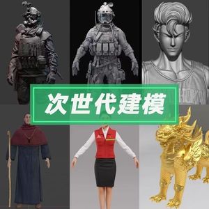 Servicio de modelado y animación 3D para la creación de rigging de personajes y personalización de diseño - Product Image 4