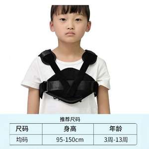 Correcteur de pectus carinatum pour enfants et tout-petits, attelle de fixation de la poitrine en forme de pigeon, attelle de soutien articulaire pour les côtes évasées - Product Image 2