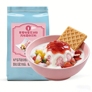 Polvo de Nieve de Fresa Sin Lácteos, Opción Vegana para Cafeterías Vegetarianas, Polvo de Hielo de Venta Superior, Suministro de Fábrica, Uso Instantáneo - Product Image 1