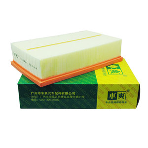 Elemento de filtro de aire de coche para Audi A3 <span class=keywords><strong>Q2</strong></span> Q3 VW Arteon Polo, 5Q0129620B, 5Q0129620B, 5Q0129620B, 5Q0129620B, 5Q0129620B, 2555162 - Product Image 2