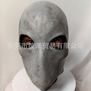 Máscara de Látex de Extraterrestre Gris, sin Boca, para Cabeza Completa, Accesorio de Disfraz de Halloween - Product Image 1