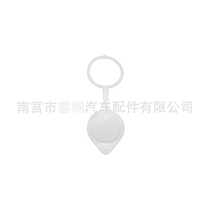 Bouchon de réservoir de liquide lave-glace Shuangxuan MR245402 pour Mitsubishi Cheetah V31 V32 V33 V43 - Product Image 4