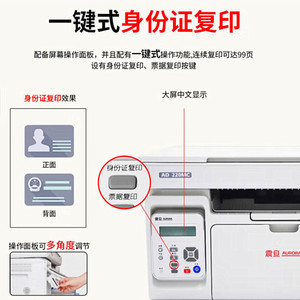 Impresora Multifuncional Láser Monocromática Aurora Ad220, Escáner, Copiadora, 22 ppm, 1200x600 dpi, para Estudiantes - Product Image 2