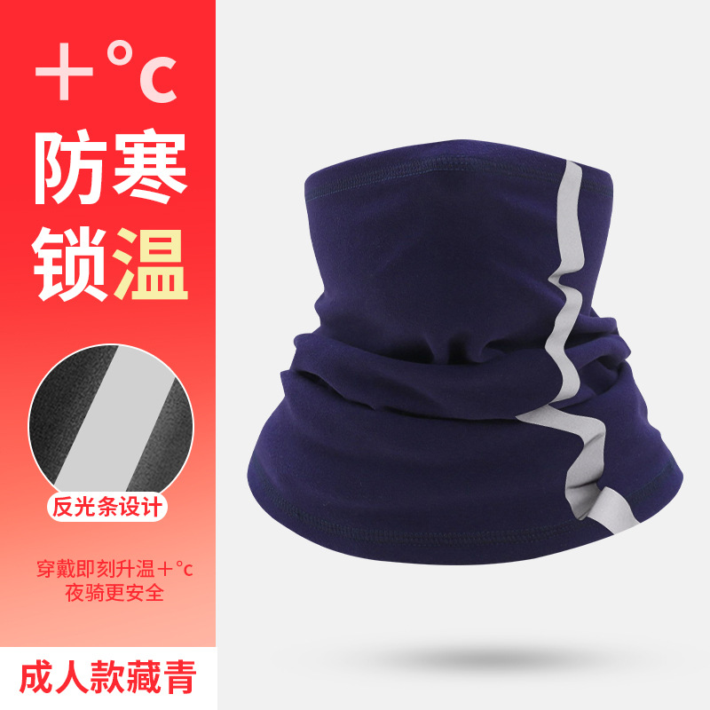 Navy Blue [Adult Size]
