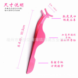 Kit de pinces à cils pour extensions de cils, avec embouts pointus et courbés, spécialement conçus pour les extensions de cils. - Product Image 2