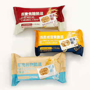 Craquelins croustillants biologiques sains à faible teneur en sucre Snack végétalien sans gluten Ingrédients naturels - Product Image 6