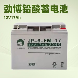 JP-HSE-17-12 12V 17Ah Sealed Lead Acid <b>Battery</b> For <b>UPS</b> Emergency Power - Product Image 4