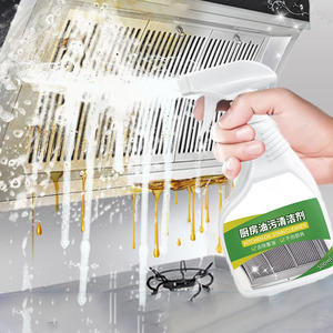 Limpiador de Cocina en <span class=keywords><strong>Aerosol</strong></span> Desechable Ecológico, Eliminador de Manchas de Grasa y Aceite, Limpiador Potente para Horno, Limpiador de Manchas de Aceite Pesado - Product Image 1