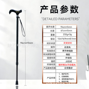 Bastón de fibra de carbono Okhealing de 94 cm, altura ajustable, ligero, antideslizante, para uso diario de personas mayores - Product Image 1