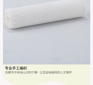 Handmade PE Glue Imitation Wicker Net for DIY Six-Eighths Corner Ceiling Panel Household Furniture Decoration - Product Image 2