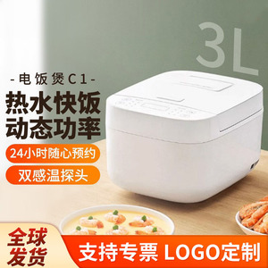 Mini-cuiseur à riz 3L intelligent électrique pour usage quotidien - Product Image 4