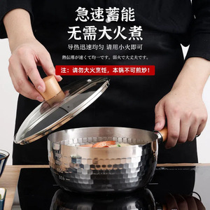 Pot Yukihira de style japonais en acier inoxydable 20 cm compatible induction avec couvercle, pot à soupe et à lait - Product Image 4