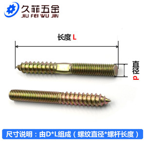 Tornillos Autorroscantes de Doble Rosca Jiu Fei Wu Jin, M6 M8 M10, Cabeza Hexagonal, Fijaciones para Madera, Acero al Carbono de Grado A, Métricos - Product Image 4