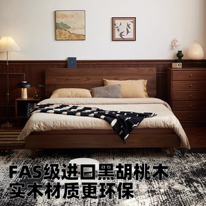 Lit plateforme en bois massif 1,5 m 1,8 m Noyer noir avec rangement Style japonais Meubles de chambre modernes - Product Image 4