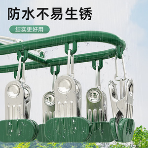 Stainless Steel Sock Drying Rack Rectangle Multi Clip Windproof Design Space Saving For Balcony Dormitory Use - Product Image 3