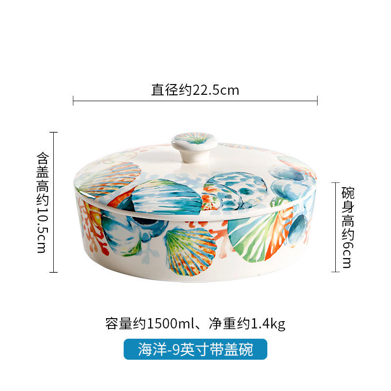 Ocean -9 "Bowl with Lid
