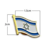 Logo personnalisé métal amitié drapeau insigne plaqué patriotique Amérique et Israël drapeau broche