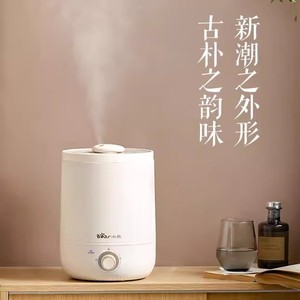 Bear Little Bear <b>Humidifier</b> 4.5L Large Capacity Silver Ion Antibacterial Home Use - Product Image 4
