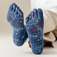 Kit de chaussettes d'acupuncture 5 doigts pour soulager la fatigue, avec illustration des points d'acupuncture auxiliaires, chaussettes de réflexologie anatomique par acupression