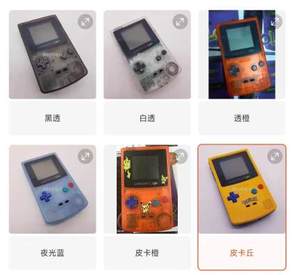 Consola Game Boy Color Reacondicionada de Alta Calidad para <span class=keywords><strong>Nintendo</strong></span> GBC - Product Image 5