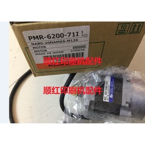 มอเตอร์ Komori Na80-20namks-m126 รุ่น PMR-6200-71i สำหรับลูกกลิ้งน้ำเครื่องพิมพ์ออฟเซ็ต ผลิตในญี่ปุ่น - Product Image 1