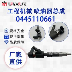 Inyector de Combustible Senwitt 0445110661 para Excavadora Mitsubishi D06FRC, Pieza de Riel Común 32R61-00020 - Product Image 2